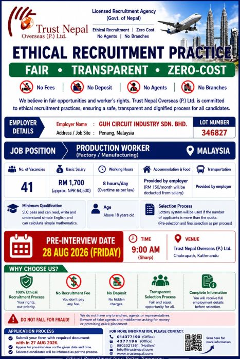 trust-nepal-job-opportunities